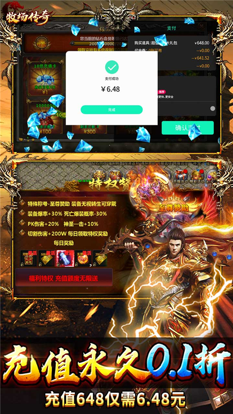 牧场传奇手游版截图3
