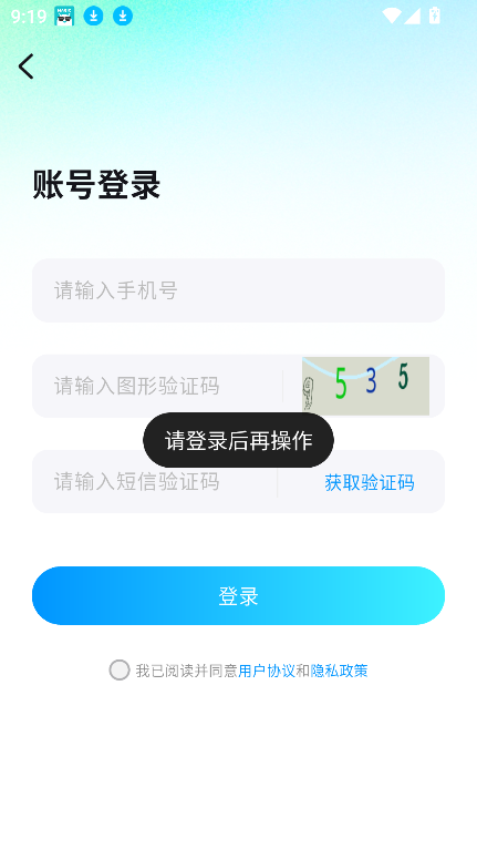云游侠云游戏官方正版下载截图2