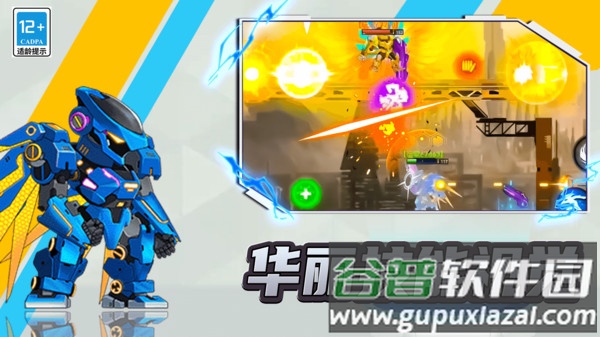 第六纪元游戏截图3
