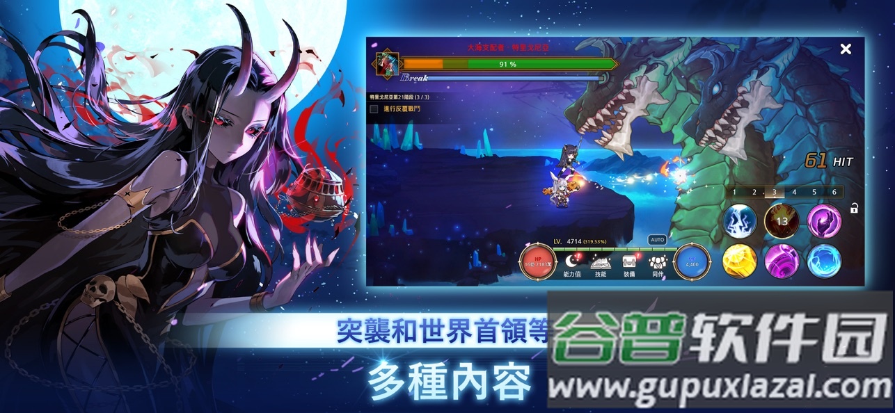 月兔养成记官方版截图3