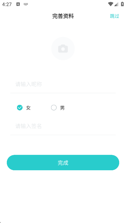 长佩阅读app官方下载手机版截图1