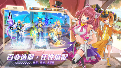 星界幻想九游渠道服 官方版截图1