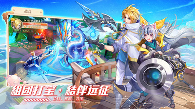 星界幻想九游渠道服 官方版截图2