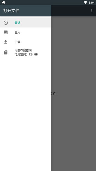 printershare官方版(趣打印)截图2