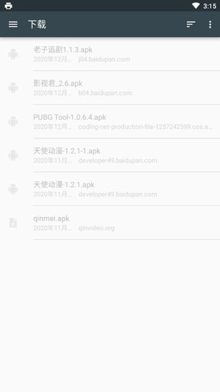 printershare官方版(趣打印)截图5