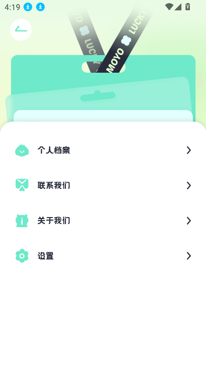 MOYO智能聊天app最新版本2025截图1