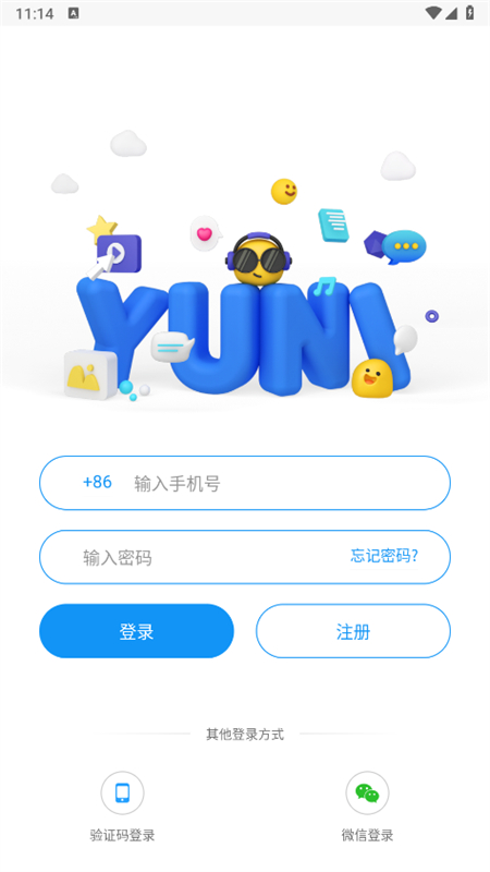 与你聊天软件安卓手机版截图5