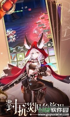 纯白大作战手游(Adventure of Gakuhime)截图1