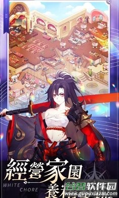 纯白大作战手游(Adventure of Gakuhime)截图2