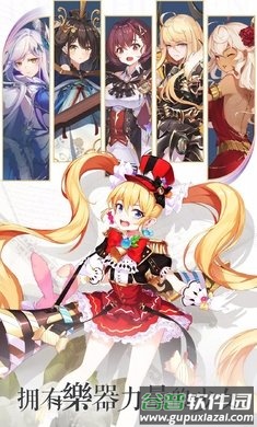 纯白大作战手游(Adventure of Gakuhime)截图3
