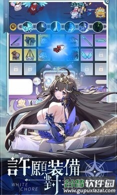 纯白大作战手游(Adventure of Gakuhime)截图4