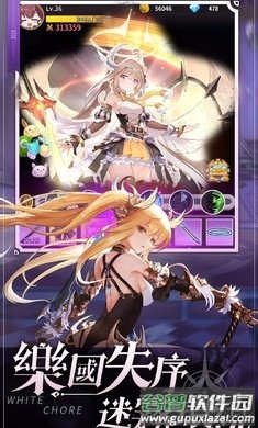 纯白大作战手游(Adventure of Gakuhime)截图5