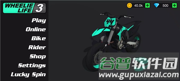 特技人生3(wheelie life)截图1