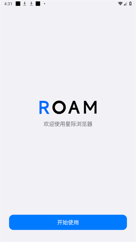 ROAM Explore星际浏览器app最新版截图2