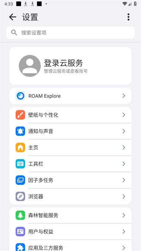 ROAM Explore星际浏览器app最新版截图6