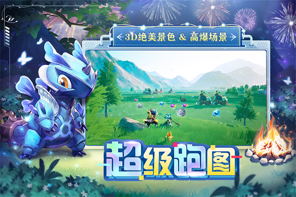 狩猎使命0.1折截图3