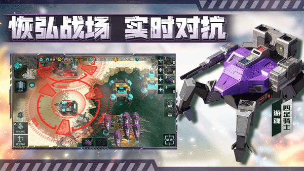 全球行动官方版 截图1
