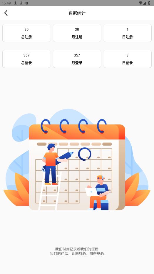 点灵社区app官方下载最新版2025截图6
