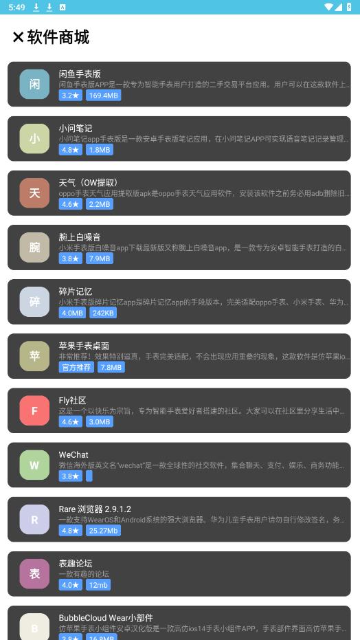 点灵社区app官方下载最新版2025截图7