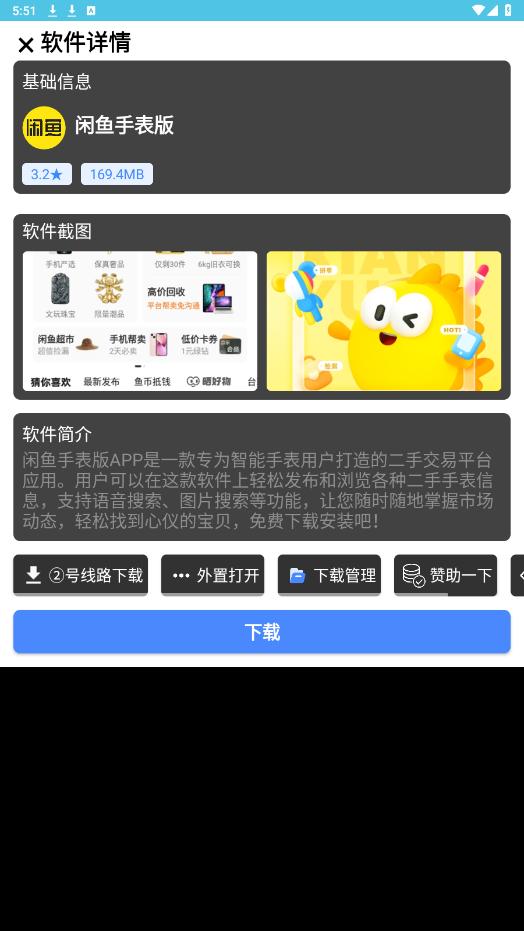 点灵社区app官方下载最新版2025截图8