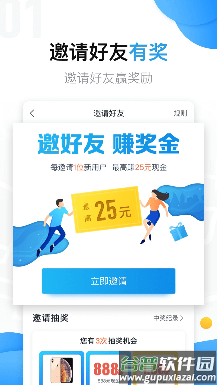 美团拍店app下载截图1