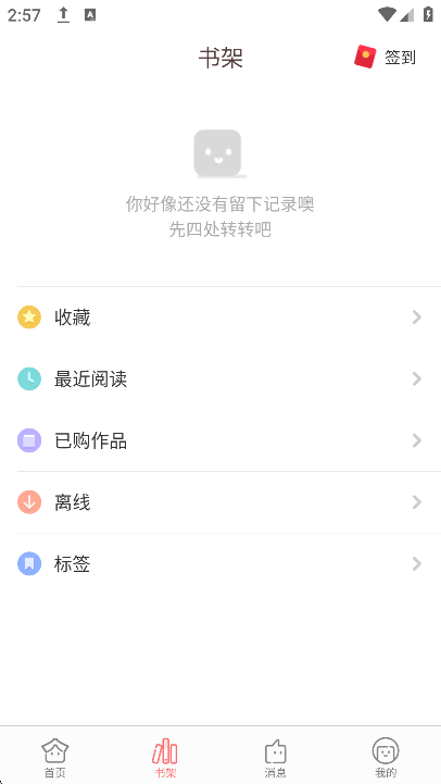 豆花阅读最新版下载截图4