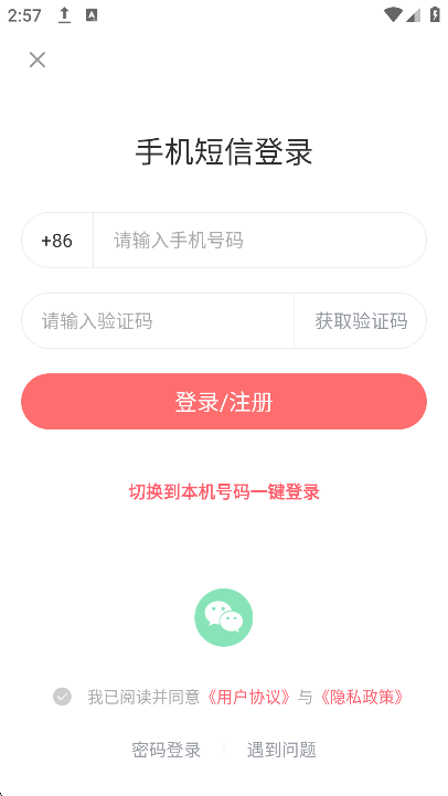 豆花阅读最新版下载截图5
