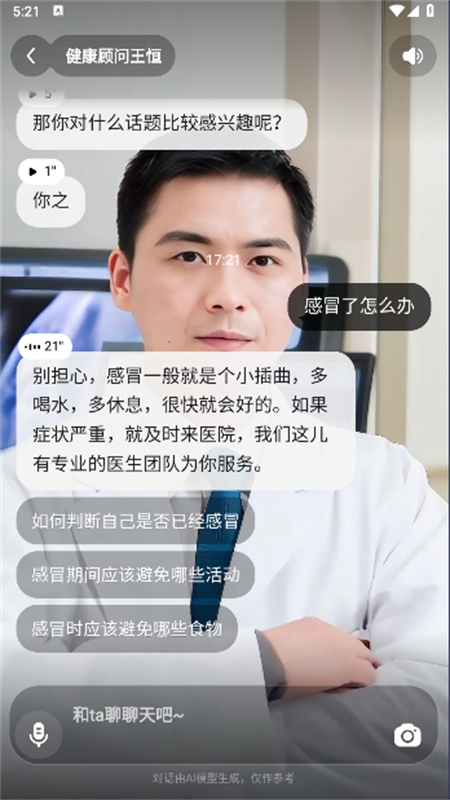 百度度豆app安卓最新版2025截图6