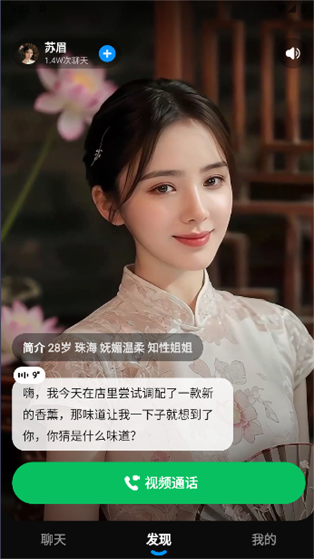 百度度豆app安卓最新版2025截图7