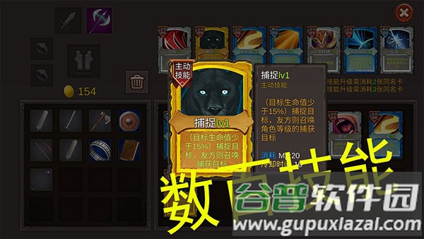 开局一把剑官方正版截图1