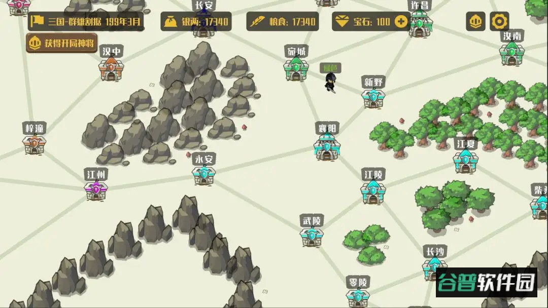 策略城池手机游戏截图3