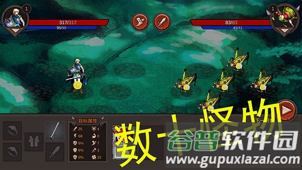 开局一把剑官方正版截图3