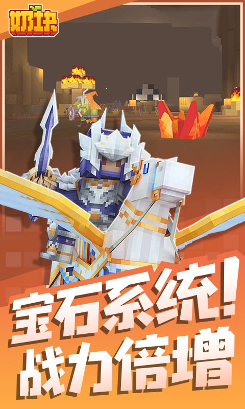 奶块官方版正版 安卓版截图3