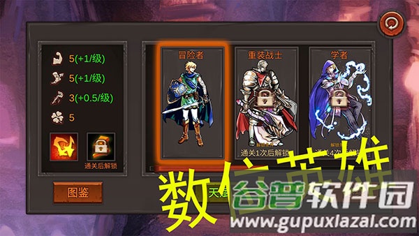 开局一把剑官方正版截图4