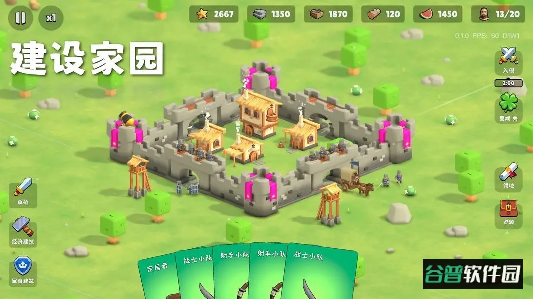 迷雾城堡最新版本截图2