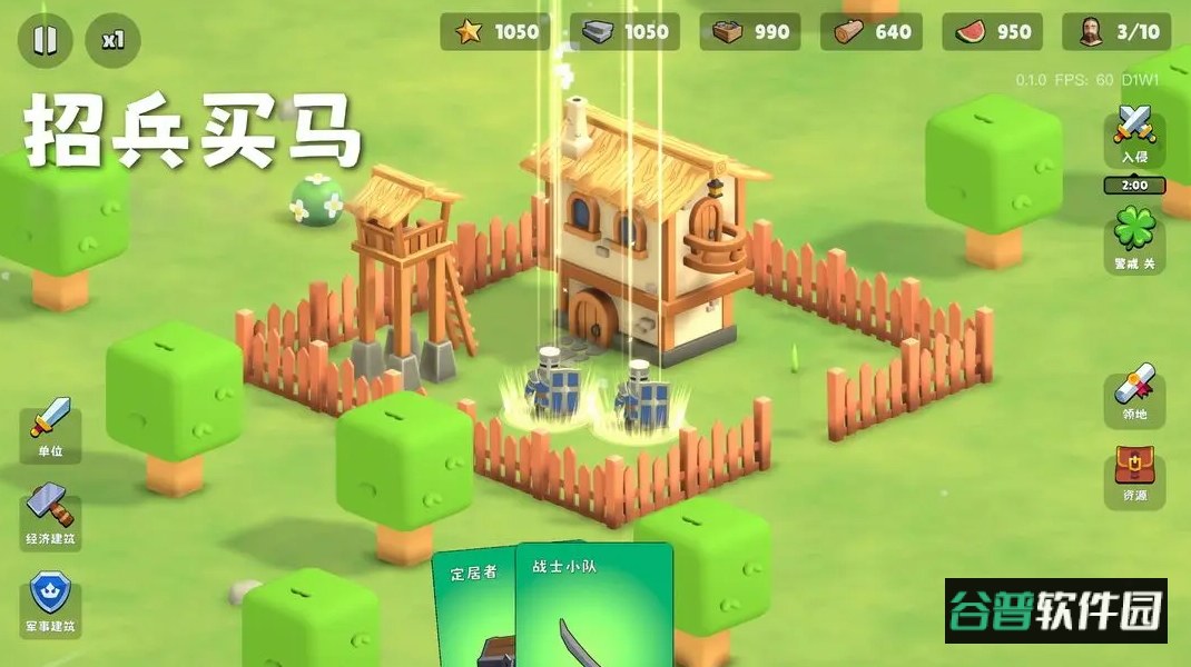 迷雾城堡最新版本截图3