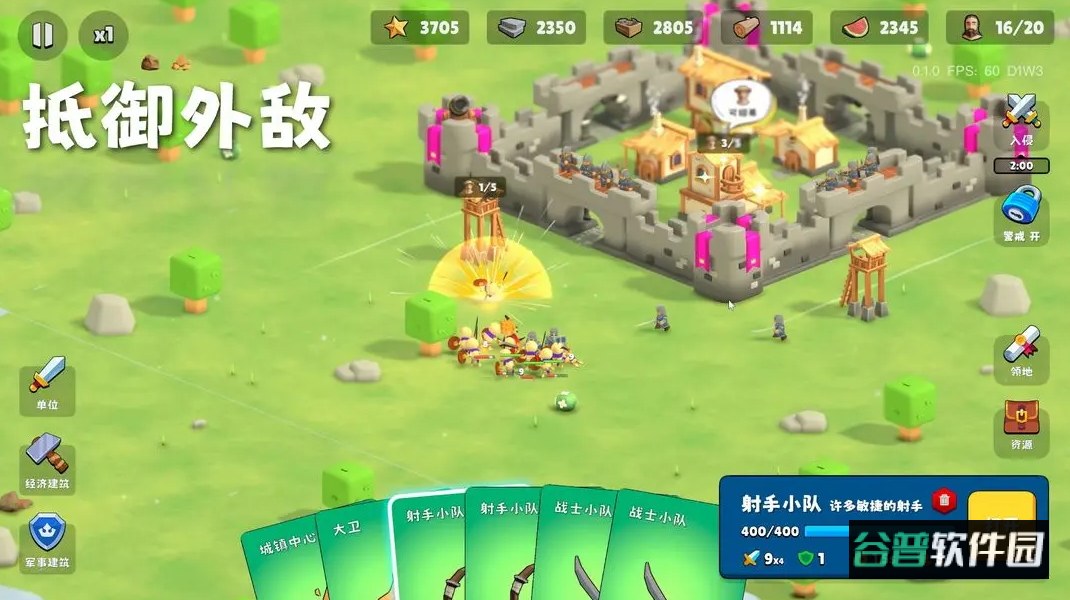 迷雾城堡最新版本截图4