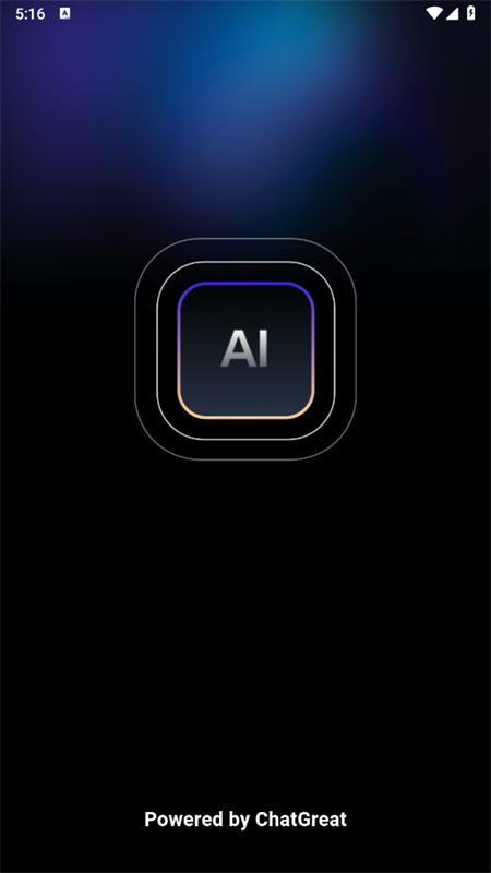 ChatGreat-Ai写作GPT软件手机版截图6