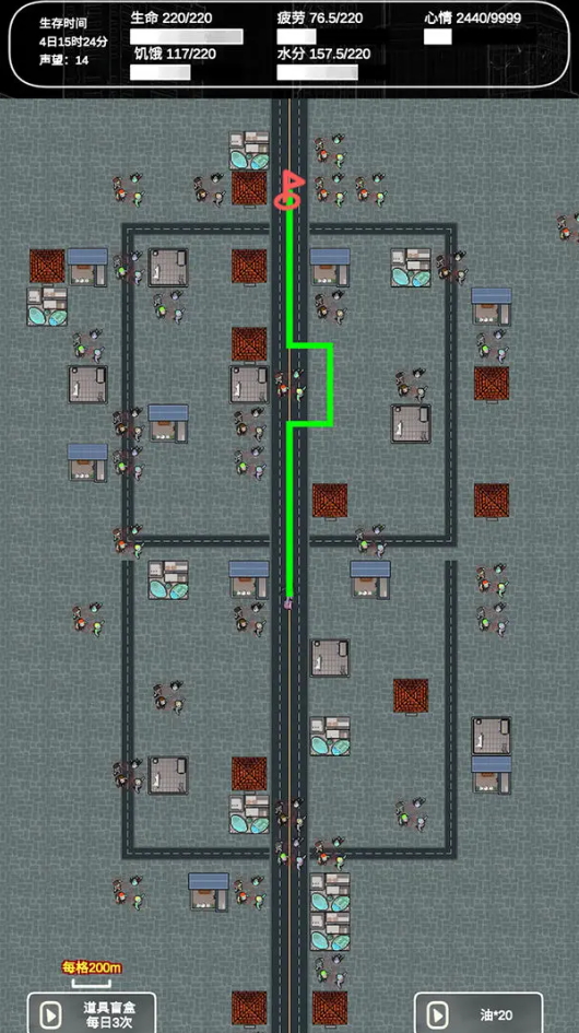追着丧尸跑2手游截图3