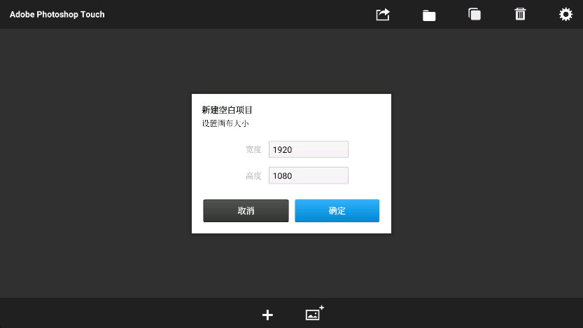 PS Touch手机版官方下载截图1