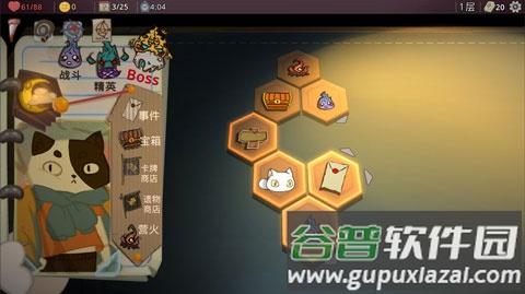 梦境循环游戏截图2