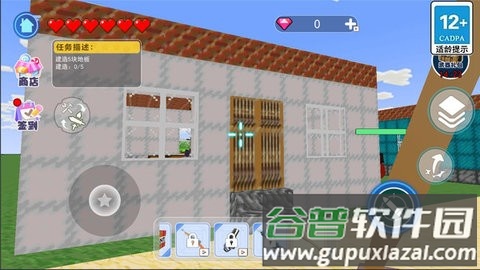 烦人的创村民手游截图3