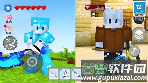 烦人的创村民手游截图4