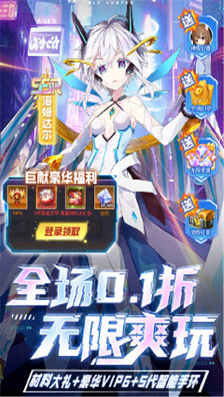 精灵猎人手游官方版截图1