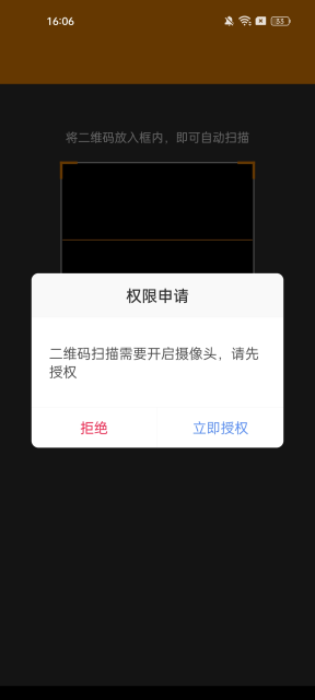 spp蓝牙串口app官方版截图6