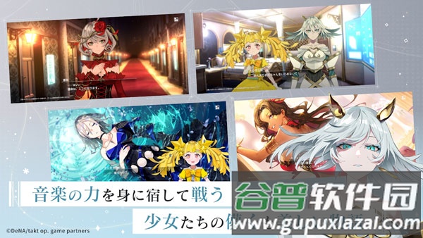 宿命回响手游日服(takt op.)截图3