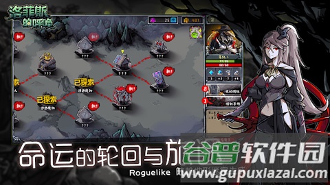 洛菲斯的呼唤1.4版(Lophis roguelike)截图1