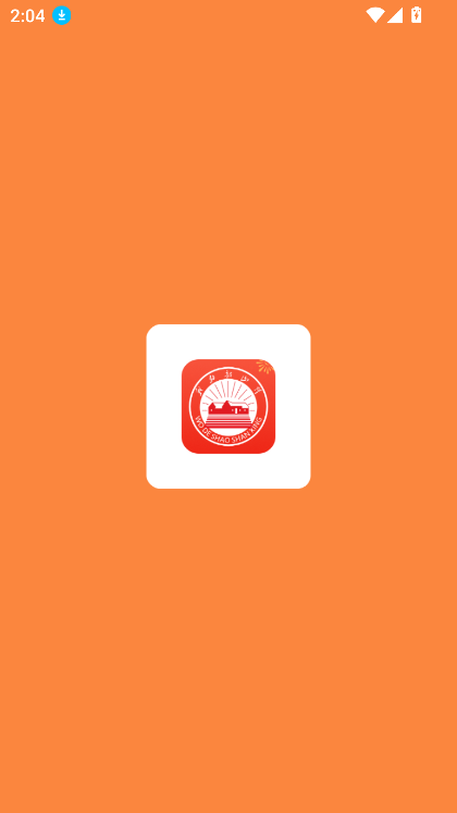 我的韶山行app官方下载最新版截图6