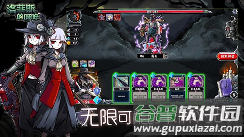 洛菲斯的呼唤1.4版(Lophis roguelike)截图5