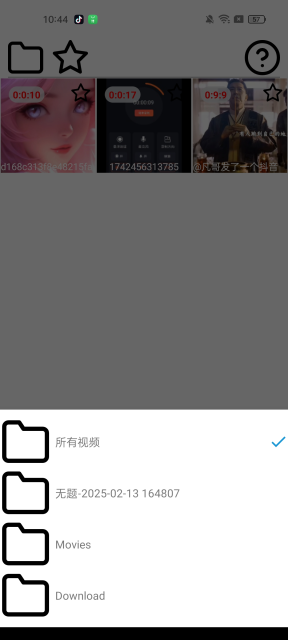 一帧播放器软件2025最新版截图4